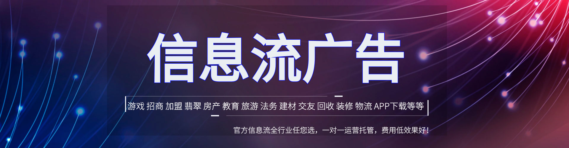 七堵信息流代理