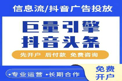 关键词竞价排名案例解析与启示
